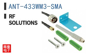 ANT-433WM3-SMA ͼƬ